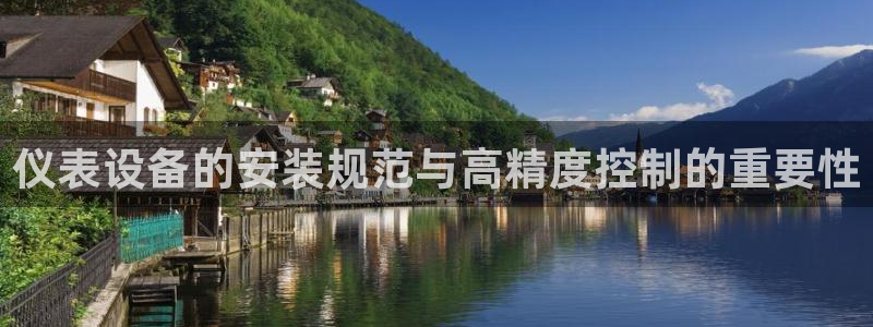 云顶国际黑款不