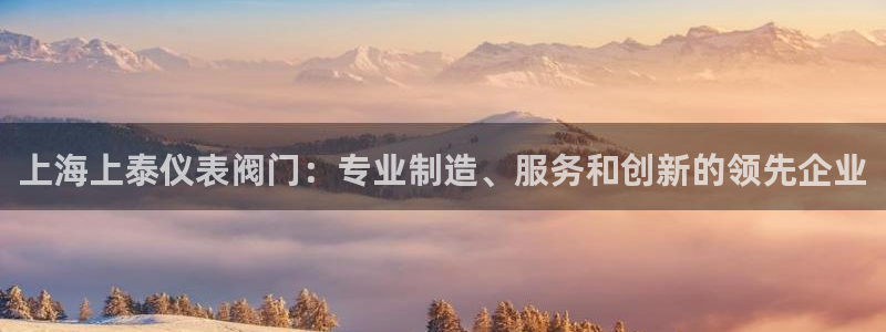 云顶国际游戏平台app