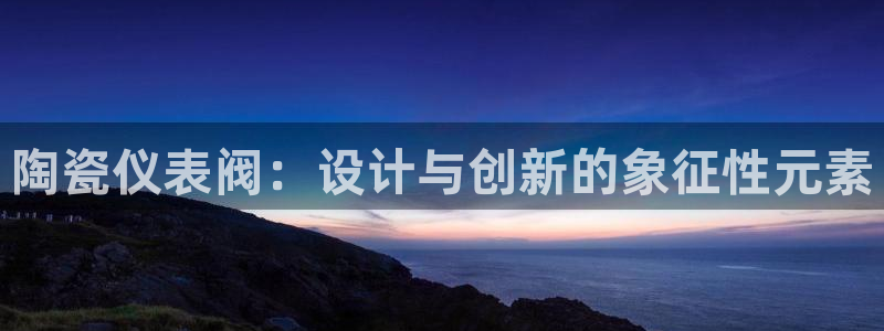 云顶国际会议中心