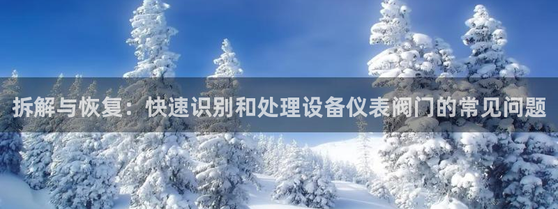 云顶国际KTV