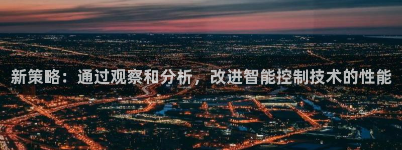 云顶国际是正规平台吗安全吗