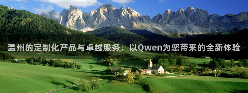 云顶国际牡丹会是什么