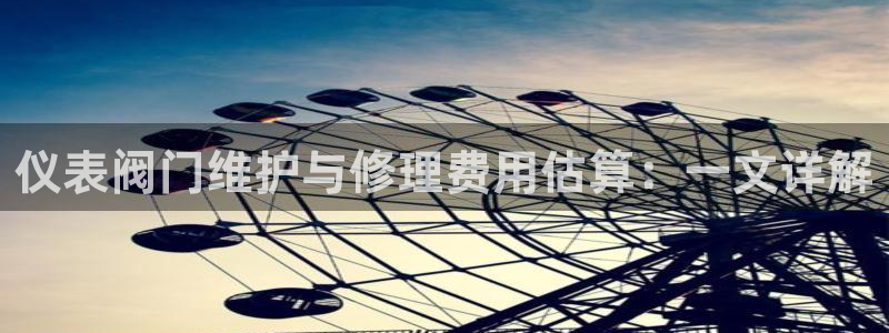 云顶国际官网登录