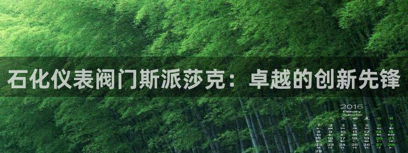 云顶国际滑雪场在哪里