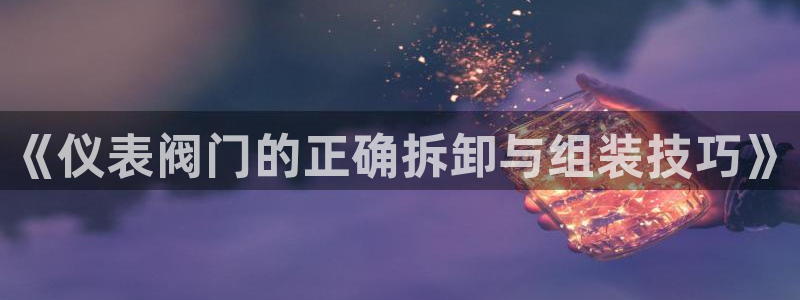 云顶国际游戏平台