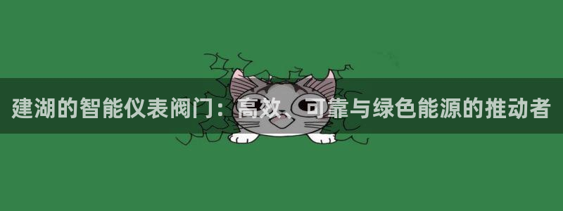 云顶国际提现不到账