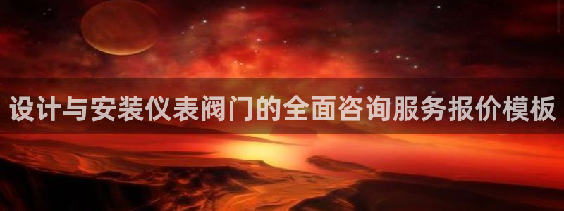 云顶国际是真实网站吗知乎