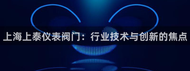 临沂云顶国际