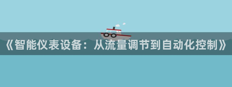 云顶国际城手机网址