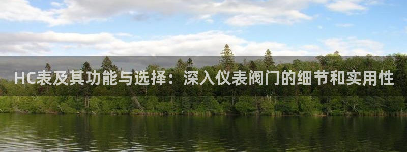 云顶国际是什么软件