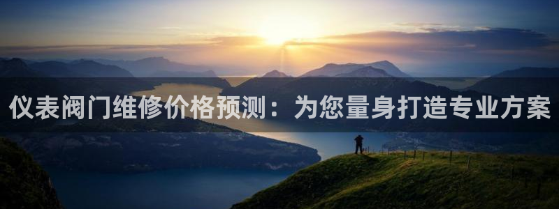 云顶国际公馆有取暖吗