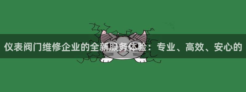 云顶国际版下载