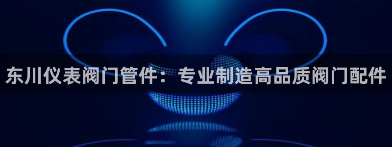 云顶国际平台游戏app