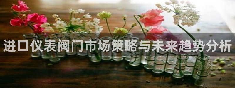 云顶国际注册送25