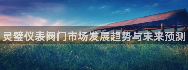 太原市云顶国际大酒店