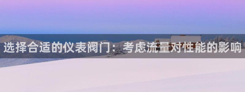 云顶国际nba今日推荐