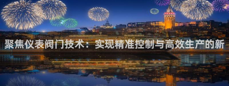 云顶国际集团官网首页