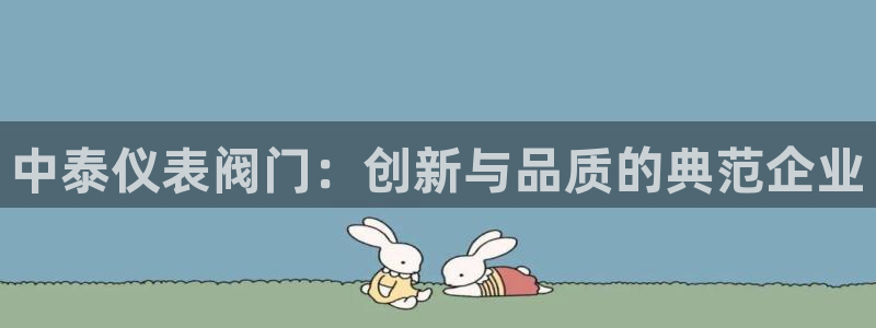 云顶国际服更新s9