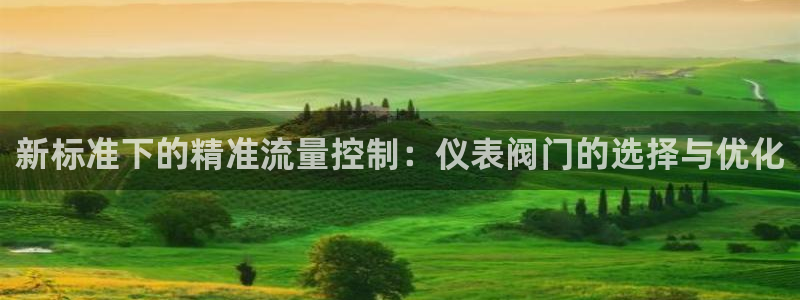 云顶国际会所地址