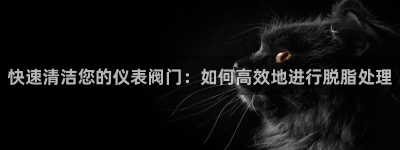 云顶国际官网官方网站