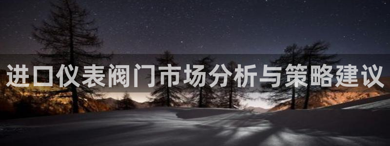 云顶集团app下载官网老版本