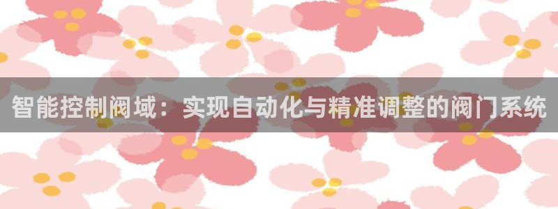云顶集团公司