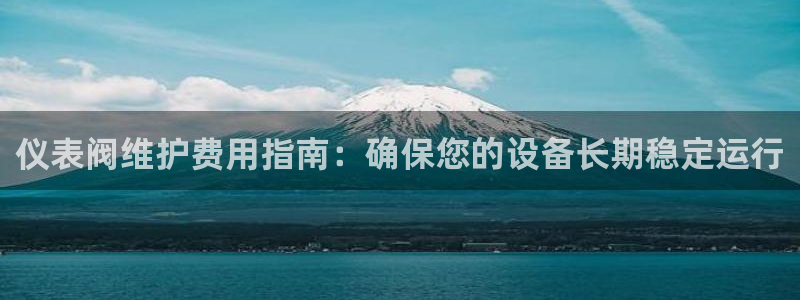 云顶集团3118app
