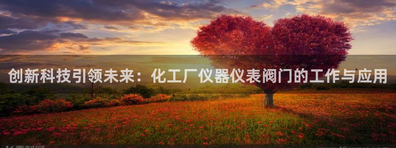 云顶国际体育官方网站
