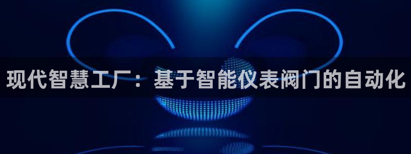 云顶游戏网站网址