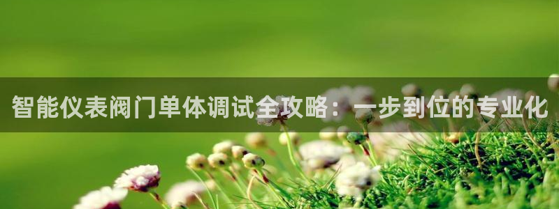 云顶国际提现不到账什么原因