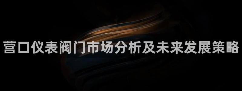 云顶国际在线登录官网