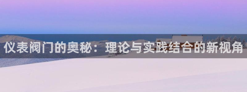 云顶最新套路2021