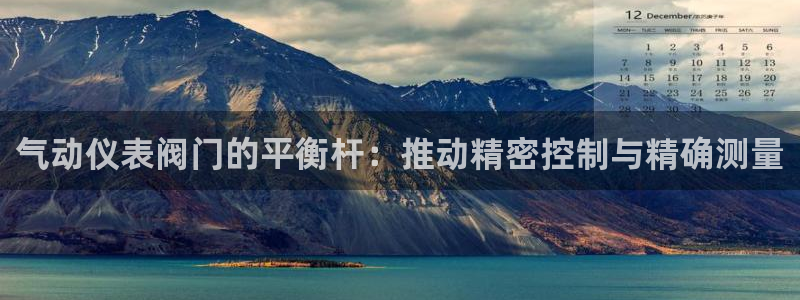 云顶国际是黑台吗还是彩台