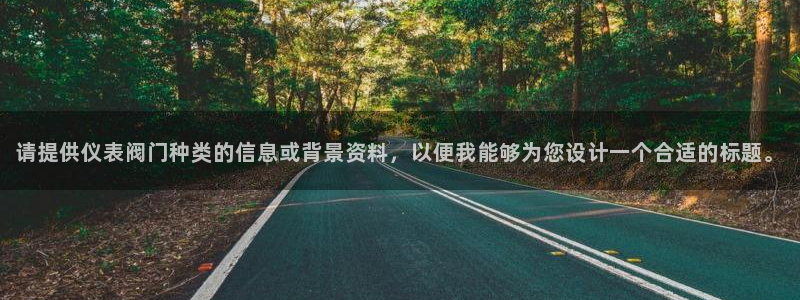 云顶国际是正规平台吗知乎