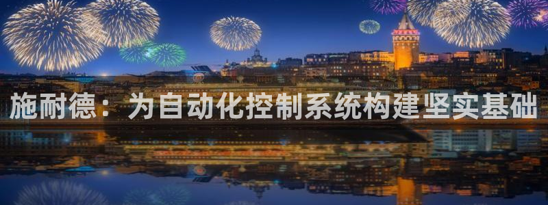 云顶国际app官方网站下载安装