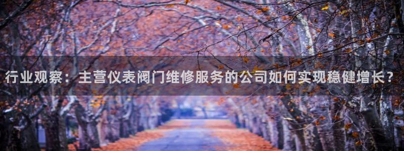 云顶国际是正规平台吗安全吗