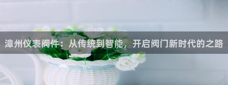 云顶国际体育官方网站下载