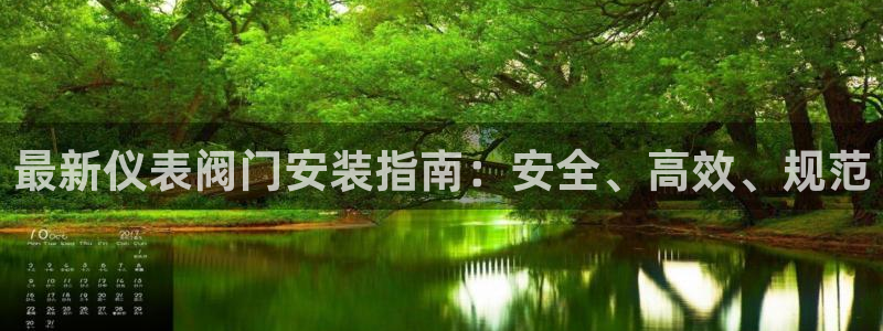 云顶国际版怎么注册