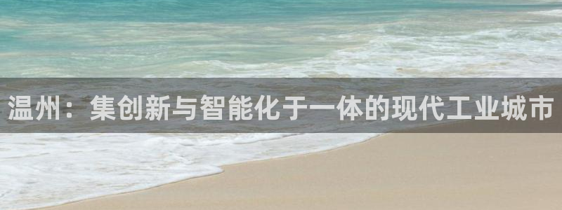 云顶国际是个什么平台游戏