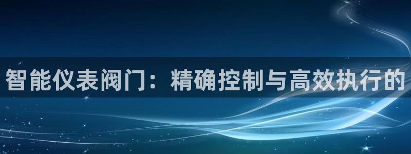 云顶国际游戏平台