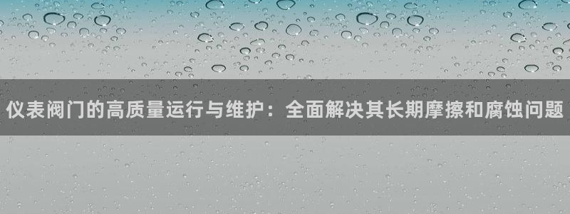 云顶集团简介资料