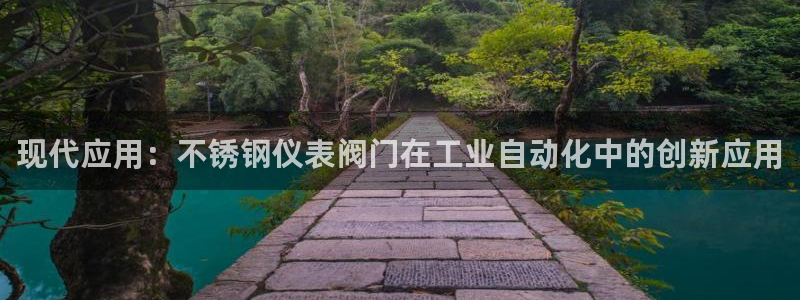 云顶集团有限公司招聘