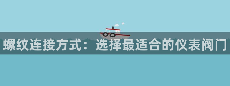 云顶国际8588yd