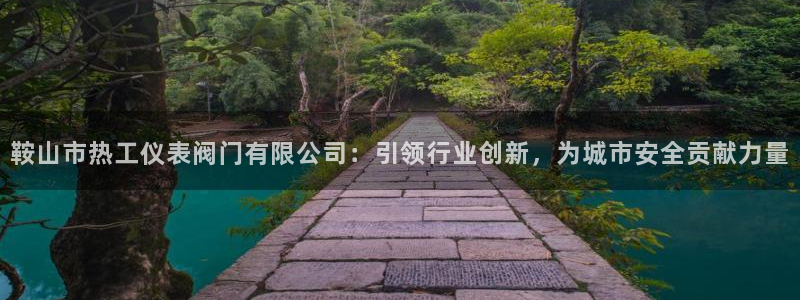 云顶国际电话号码