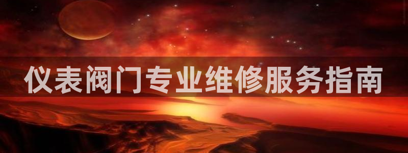 云顶国际酒店位置图