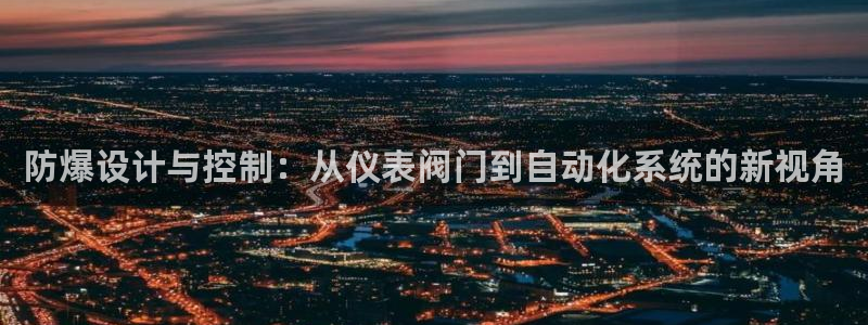 云顶国际老板是谁啊