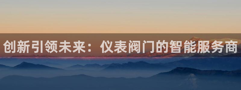 云顶国际服最新版