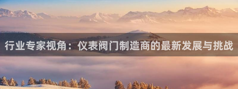 云顶国际官网下载