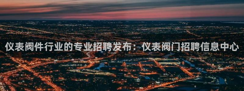 云顶国际俱乐部是干嘛的