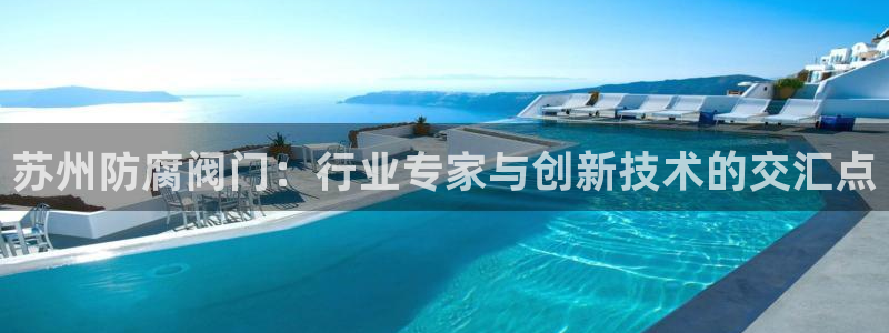 云顶国际服有中文吗